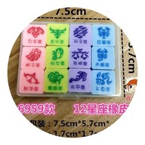 Twelve constellations eraser 12 luminous t creative cartoon color eraser pencil eraser childrens student prize gift