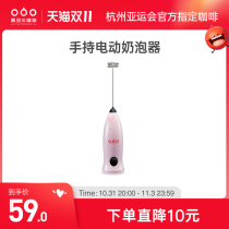 (Brand Peripherals) Sumidagawa Coffee Whipping Latte Handheld Electric Kasuga Sakura Milk Frother is easy to carry