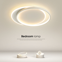 Bedroom lamp minimalist Hyundai 2022 new Guangdong Zhongshan Lamp room main sleeper lamp Nordic led suction light