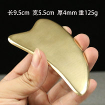 Pure brass scraping plate pure copper face woman domestic neck cervical spine special facial beauty scraping face massage plate