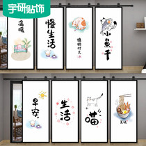 Yuyan stickers simple modern kitchen cabinet restaurant Old door renovation whole door sticker waterproof removable glue