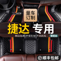 Jetta floor mat full surround vs5 floor mat vs3 special vs7 new carpet old taxi car supplies