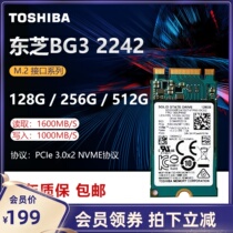 Toshiba Solid State Hard Disk BG3 128G 512G M 2 NVME 222242 PCIE Notebook