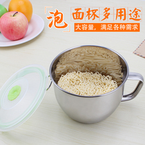 Shengshida stainless steel instant noodle bowl with lid Japanese lunch box lunch box student instant noodle cup creative instant noodle bowl