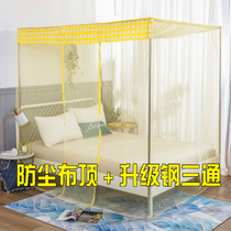 Encrypted dustproof top mosquito net single door floor thick bracket single 1 0 M 1 2 double household 1 5 1 8m bed
