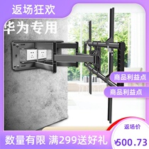General Huawei V85V982021 Hanging Wall Bracket Unblocking Socket Front And Rear Flex Rotating Wall-mounted Installation