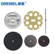 Cuomei Electric Mill Reinforced Cutting Metal Cutting Disc Trimming Cutting Disc Accessories Multifunctional Cutting Head Accessories