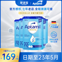 Germany loves him Meipre first paragraph infant milk powder for a period of easy can purchase 1 paragraph 2 paragraph 3 Dub with platinum version * 4