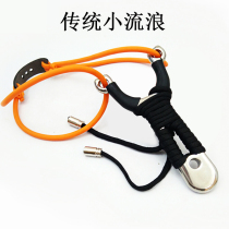 Traditional slingshot stainless steel stray small bow door outdoor power precision high elastic round rubber band violent projectile