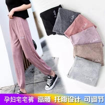 Summer thin pregnant women pants leggings loose nine-point home home home rest casual cool pajama pants outside