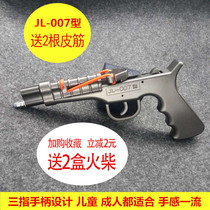 Match gun gun alloy boy launcher metal fire Chain Gun is old-fashioned creative match snatching stainless