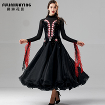 Black velvet modern dance dress Fu Lin flower shadow National standard dance dress performance dress competition dress Dance dress female