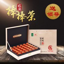 Out of stock fine Lin Huan Bang Bang Tea 30 cans exquisite gift box Festival gift Anhui Tea Huaibei specialty black tea