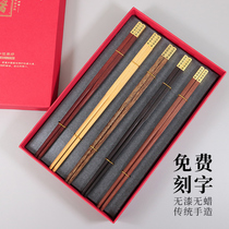 Chopsticks Home Upscale Gift Boxes Chopsticks Private Custom LOGO Lettering Solid Wood Advanced Red Wooden Gift Family Suit