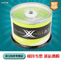  Rhenium Ritek A-class X-series DVD R 16X dvd-r blank disc burning disc 50 pieces barrel