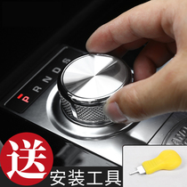 Land Rover Jaguar Stars Discovery Discovery 5 Range Rover Executive SV Shift Knob Interior Modification Accessories