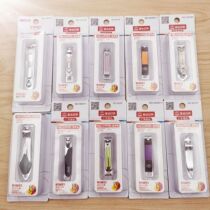 Japanese nail clamp nail knife small gift large and medium nail clamp menace hand and toenails adult household