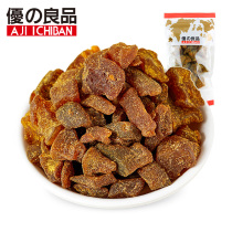 Excellent quality bergamot 100g * 2 packs of throat cold fruit dried candied fruit snacks dried fruit snack food