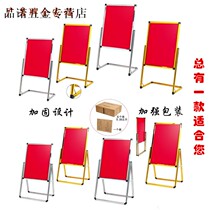 Brand poster shelf recruitment display rack signboard signboard signboard water sign stainless steel billboard can be increased