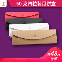 (50 gr 4 grain-loaded) Mid-Autumn Moon Cake Packing Box Flowers Edge Mouth Egg Yolk Ghee Candy Packaging Box