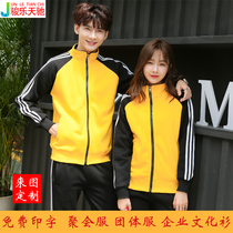 Sweater jacket custom logo Autumn and winter clothing plus velvet processing work clothes Printed long sleeve classmate party class clothes Group clothes