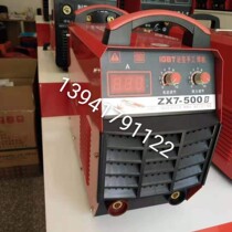 Bitwelder 380V Power supply portable inverter digital display DC industrial manual arc welding machine ZX7-500j