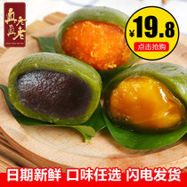 Really old Wormwood green dumplings fresh bean paste egg yolk meat loose paste sweet potato handmade traditional pastry heart Shanghai