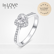 Love all over the city 18K white gold heart-shaped diamond group set with brilliant diamond female ring Proposal diamond ring Heart-shaped diamond ring