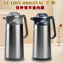 Universal hot water bottle shell household warm water bottle shell stainless steel shell warm water bottle shell open water bottle warm pot shell warm bottle shell warm bottle shell