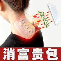 (Fugui Bag Elimination Sticker) Cervical Spine Pain Patch Paste Dredge Neck Large Vertebral Drum Bag Shoulder Acid Pain Cold Compress