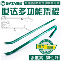 Shida tool elbow dual-purpose crowbar tire crowbar starting order bar multi-function 92551-92564