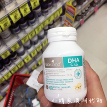 Australia bio island infant DHA Seaweed oil 60 tablets Childrens protection vision intelligence brain gold spot