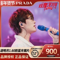 Spot PRADA glasses frame VPR06S-F sheet full frame glasses frame myopia big face with glasses