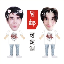 Wang Leehom telescopic doll cable Doll Doll Doll star support peripheral birthday gift customization