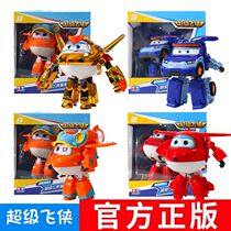 Audi double diamond Super Flying Man toy full set deformation robot Golden Boy Le Di little love Lake Pepe