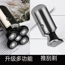 Shaved head artifact self-scraping head electric shaving knife electric clipper electric clipper male self-cutting multifunctional hair clipper