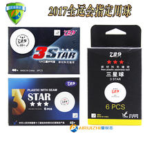 729 Friendship Samsung Table Tennis 3 Stars 40 New Material Seamless with Sewn Ball for All Games Competition