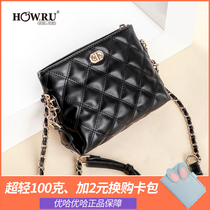 Youha autumn and winter small bag women 2020 on the new wild ins fashion Lingge shoulder messenger chain bag