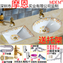 Golden European-style washbasin ceramic under-basin embedded stone lower basin oval rectangular washbasin washbasin wash basin