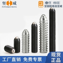 304 stainless steel glass bead screw wave piggy screw 12 9 level ball head plunger positioning touch bead M3-M16