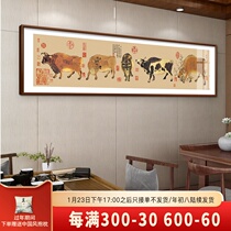 Five Niu Tu Chinese Painting Top Ten Famous Paintings handed down from ancient times New Chinese Living Room Decorative Painting Office Calligraphy and Painting Town House Lucky Mural