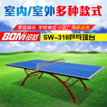 Outdoor SMC318 ping pong table outdoor ping pong table school with table tennis case Taiko sports equipment