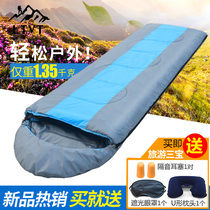 LTVT sleeping bag adult outdoor camping thickened single double travel dirty indoor female warm cotton adult sleeping bag