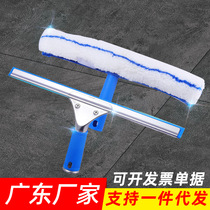 Spot glass scraping woolen head telescopic rod Three suits Home Commercial glass cleaner Commercial