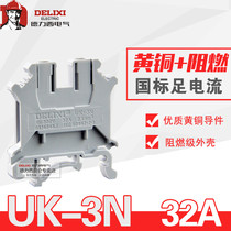 Dresi full copper flame retardant UK-3N wiring terminal board 32A terminal platoon Phoenix type wiring terminal