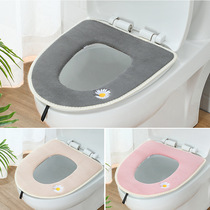 Toilet cushion toilet seat cushion household toilet cover universal waterproof gasket with handle sticky buckle coral Velvet toilet ring