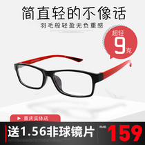 Myopia eyeglasses frame men and women ultra-light full frame TR90 square face casual fashion with eyeglasses black frame eyes 3121