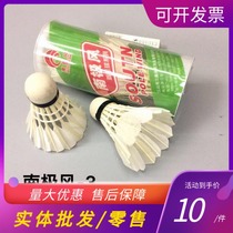 Badminton 3 packed 6 buckets packed real badminton bubble bubble head nylon ball ball