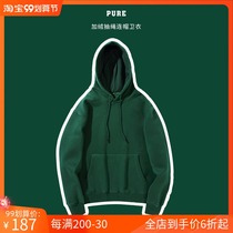 Pure ピ ュ ア solid color drawstring hoodie dark green sweater male relaxed casual hoodie die chuan cotton autumn