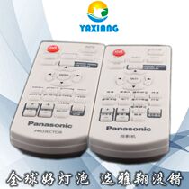 Applicable Panasonic PT-TW340 TW341 LW280 WX3800 LB360 projector instrument remote control